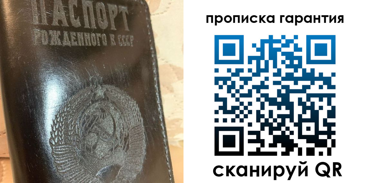 временная регистрация законно в Махачкале
