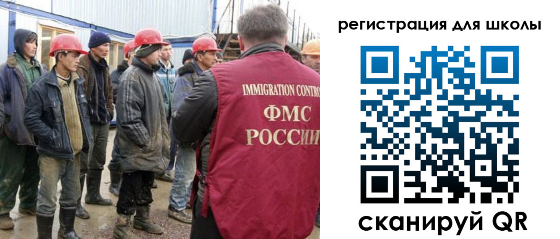 временная регистрация собственник в Махачкале